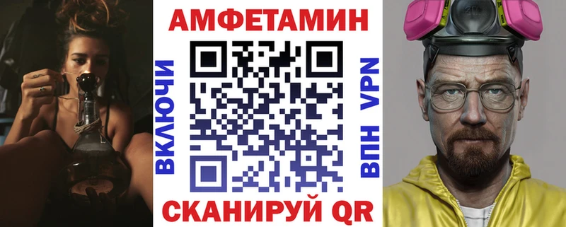 наркошоп  Карабаново  omg зеркало  АМФ 97% 