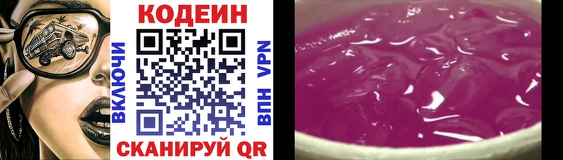 hydra tor  Карабаново  Кодеин Purple Drank 