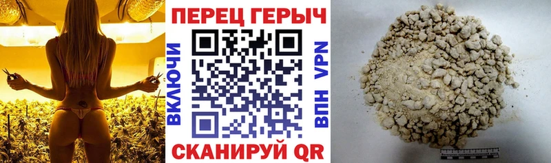 цена наркотик  Карабаново  Героин хмурый 
