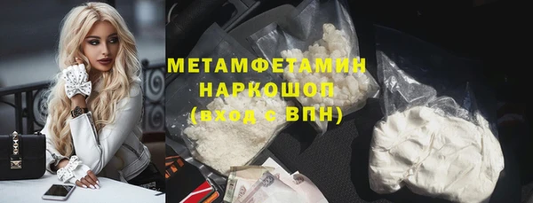 мет Верхний Тагил