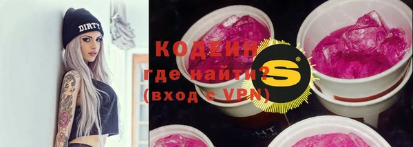 мет Верхний Тагил