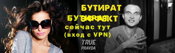 мет Верхний Тагил