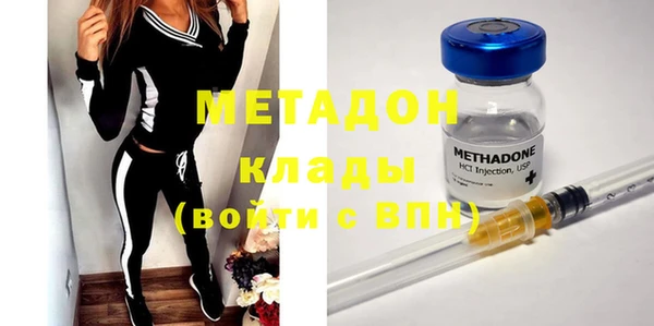 мет Верхний Тагил
