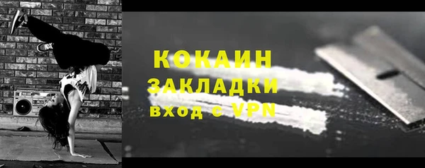 мет Верхний Тагил