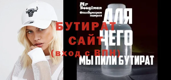 мет Верхний Тагил