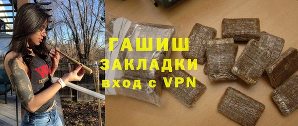 мет Верхний Тагил