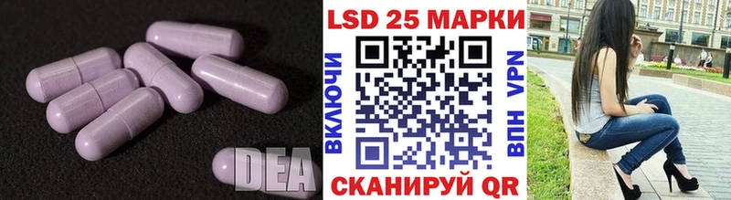 LSD-25 экстази кислота  купить   Карабаново 