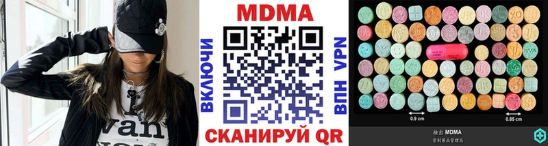 MDMA crystal  blacksprut рабочий сайт  Карабаново 