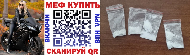 Мефедрон мука  mega сайт  Карабаново 