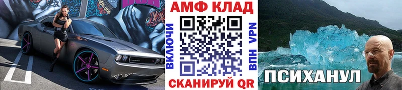 где найти   shop Telegram  Первитин Декстрометамфетамин 99.9%  Карабаново 